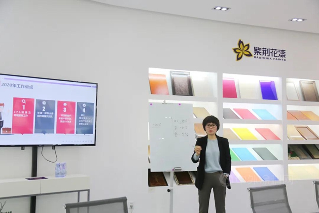 紫荊花家具漆2020年度總結與(yu) 培訓交流大會(hui) 完美落幕！