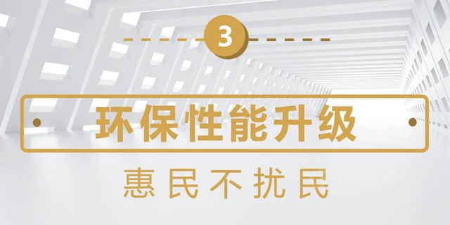 立邦案例盤點︱從(cong) 高質高效到精細化施工 6大重塗案例解析舊改塗裝要點