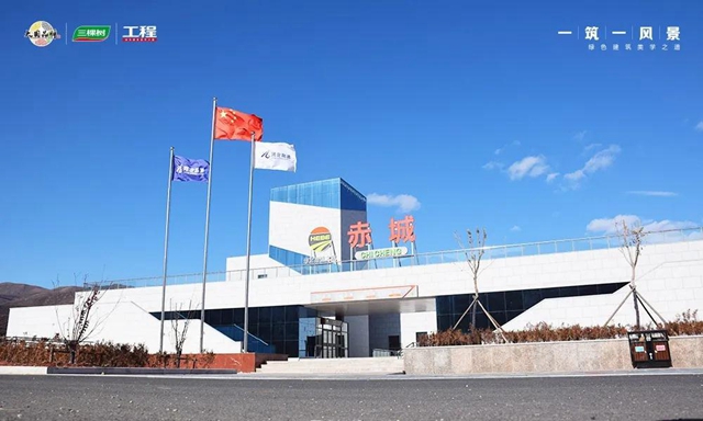 綠色冬奧，美麗(li) 中國——三棵樹助力延崇高速項目圓滿完成