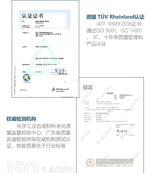 千江水漆助力南通地鐵1號線列車塗裝