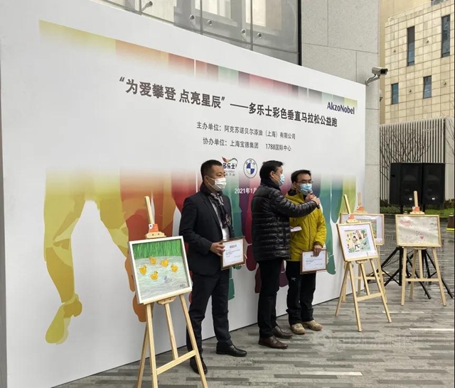 為(wei) 愛接力，多樂(le) 士彩色垂直馬拉鬆第二站正式開跑