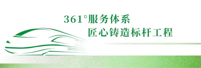 千年之計，交通先行，三棵樹工程助力上海地鐵15號線順利通車