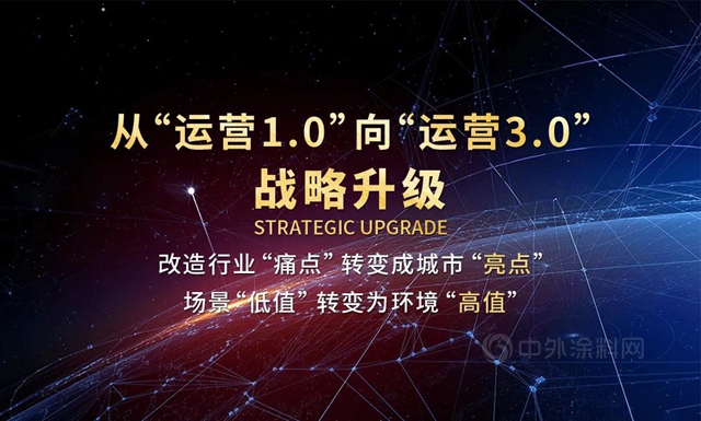 久諾集團的“硬核”，不止一麵