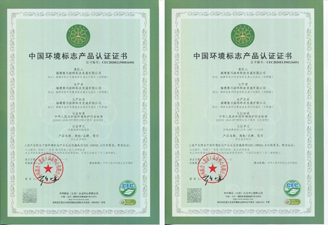 盤點2020｜美惠塗料這一年做了些什麽(me) ？