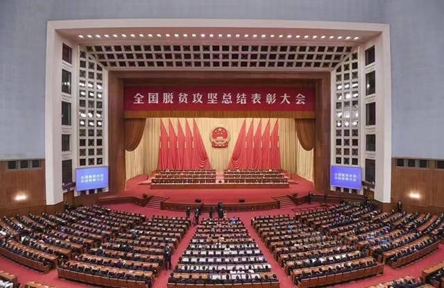 中央表彰！三棵樹洪傑獲“全國脫貧攻堅先進個(ge) 人” 、傳(chuan) 化集團獲“全國脫貧攻堅先進集體(ti) ”