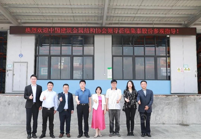 集泰股份“綠色工廠”再獲行業(ye) 領導點讚！