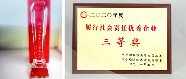 企業(ye) 發展社會(hui) 責任不忘 海虹老人再獲政府褒獎