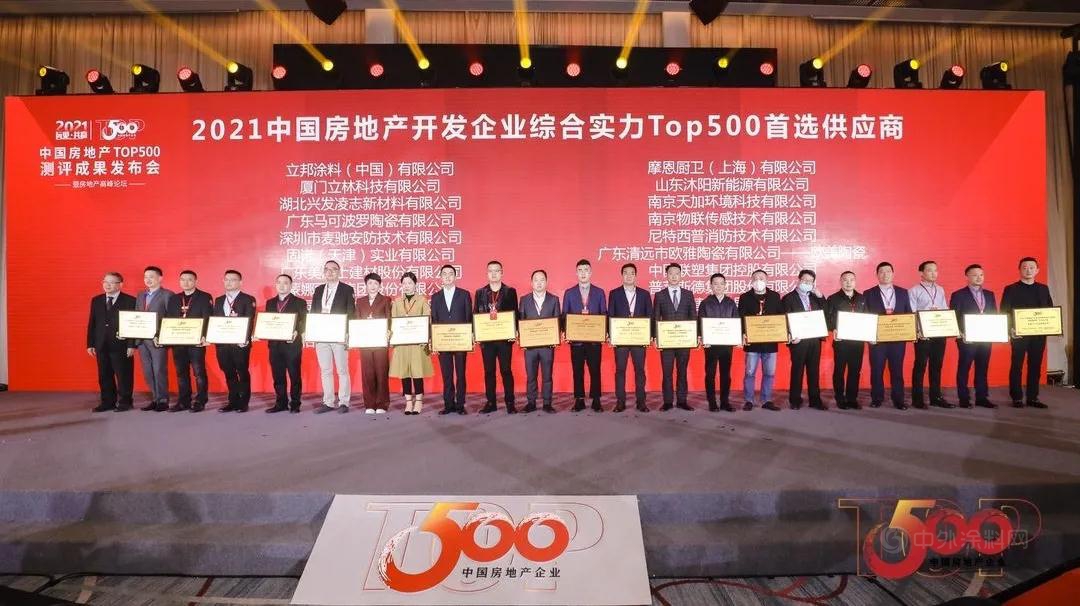 美塗士七度蟬聯500強首選塗料供應商