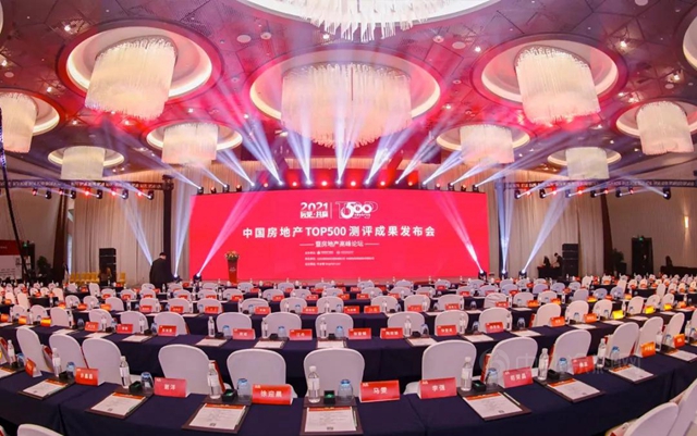 立邦三棵樹亞(ya) 士等數十個(ge) 品牌獲2021中國房地產(chan) 500強首選塗料品牌