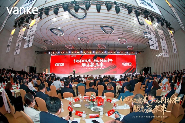 寶鷹集團獲評“2020年度萬(wan) 科裝修總承包A級供應商”