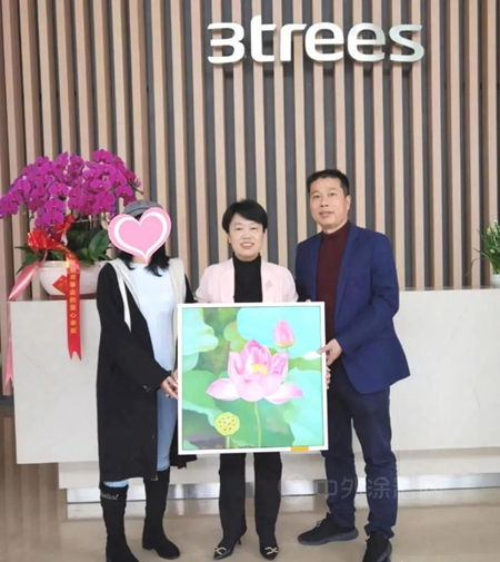 三棵樹收到了一份特別的新年禮物