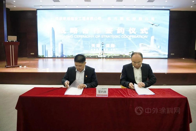 東(dong) 方雨虹與(yu) 民航建工簽訂戰略合作協議