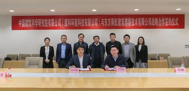 東(dong) 方雨虹：以融合促產(chan) 業(ye) 發展，攜科研為(wei) 行業(ye) 助力