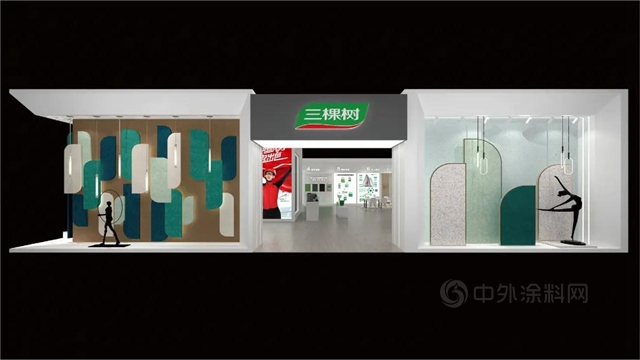 邀請函丨三棵樹誠邀您參觀2021 Hotel Plus 上海國際酒店及商業(ye) 空間博覽會(hui) 