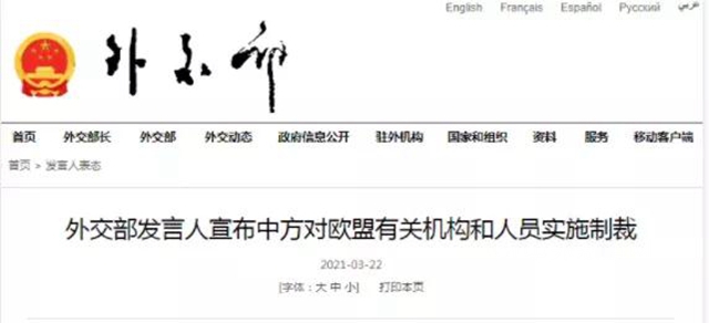 ​反擊！中方製裁歐盟27國！巴斯夫、拜耳等33家大廠受限，原料再漲8000元/噸！
