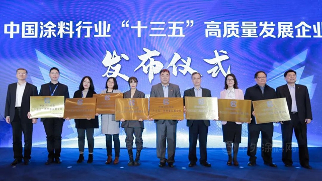 亞(ya) 士創能榮膺“中國塗料行業(ye) ‘十三五’高質量發展企業(ye) ”稱號