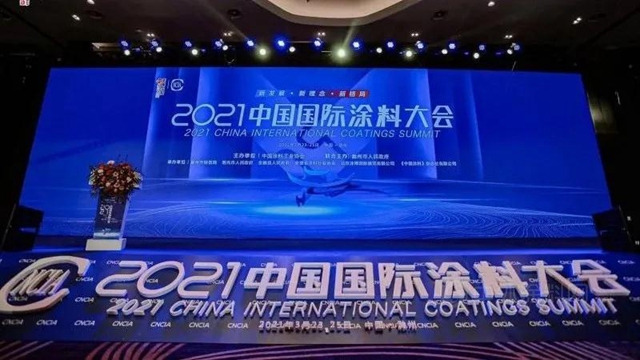 浙江大橋喜獲中國塗料行業(ye) “十三五”高質量發展企業(ye) 殊榮