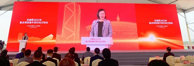 廣州市花都區2021年重點項目集中簽約及動工活動在廣東(dong) 東(dong) 方雨虹生產(chan) 研發基地舉(ju) 辦