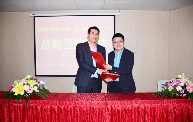固克節能與(yu) 江蘇經泰再度達成戰略合作協議！