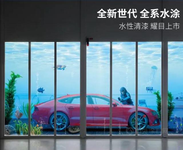 艾仕得在中國市場推出施必快®汽車修補漆全係水性塗料解決(jue) 方案