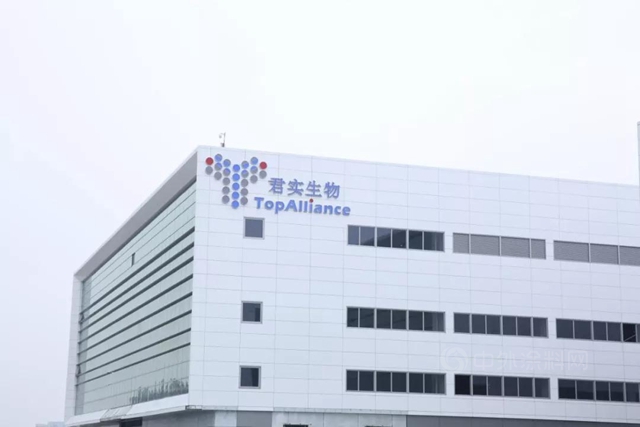守護生命健康，卓寶助力新冠中和抗體(ti) 研發企業(ye) 生產(chan) 基地建設！