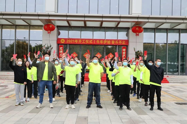 展辰新材開工大吉｜深圳總部開工儀(yi) 式暨團隊徒步活動
