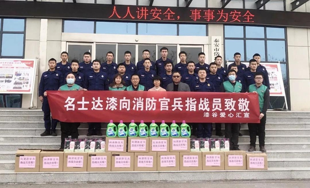 名士達——慈善升級，愛心繼續......