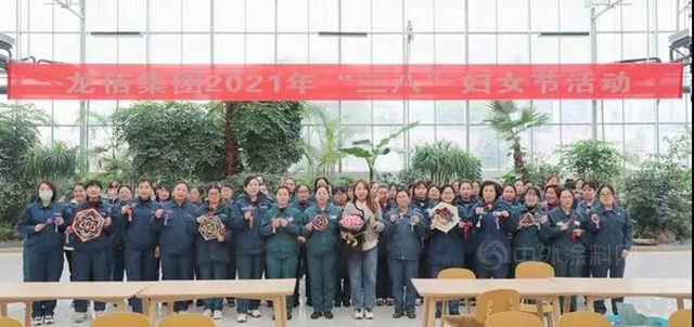 做新時代建功龍佰的最美踐行者——龍佰集團舉(ju) 行“三八”婦女節係列活動