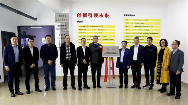 魚童與(yu) 校企合作研發新材料 助推企業(ye) 高質量發展