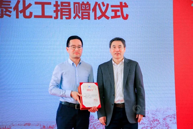 “集泰股份-華南理工大學獎學金及實習(xi) 基地項目”正式啟動