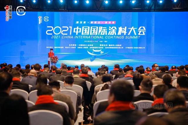 匯龍塗料榮獲“中國塗料行業(ye) ‘十三五’高質量發展企業(ye) ”榮譽