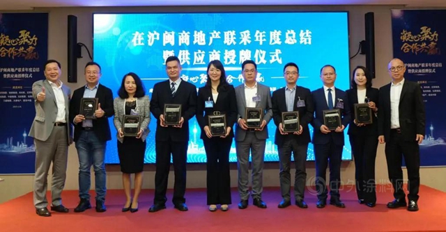 合作共贏 | 三棵樹防水入選首批在滬閩商房企12家百強地產(chan) 聯采戰略合作