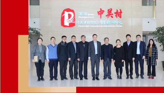 燈塔塗料組建航空航天特種塗料研究中心，並入駐濱海中關(guan) 村創新中心