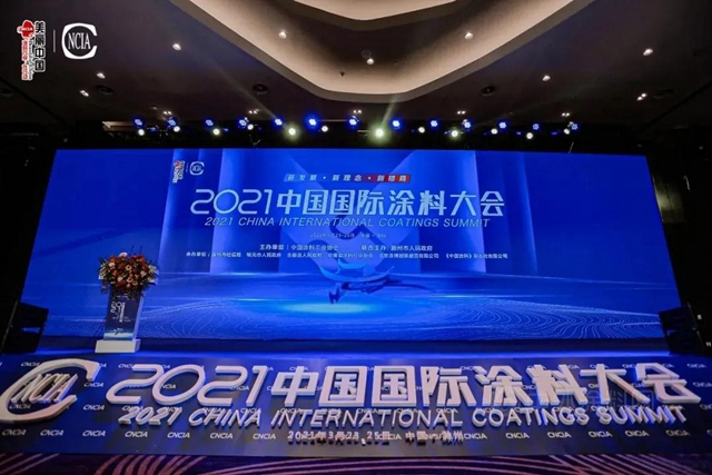新發展、新理念、新格局—— 萊威化工榮獲“十三五”高質量發展企業(ye) 獎