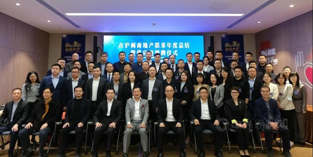 合作共贏 | 三棵樹防水入選首批在滬閩商房企12家百強地產(chan) 聯采戰略合作