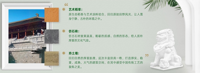 科技創新｜三棵樹科創藝石係列，行業(ye) 首創引領綠色建築頂級美學效果