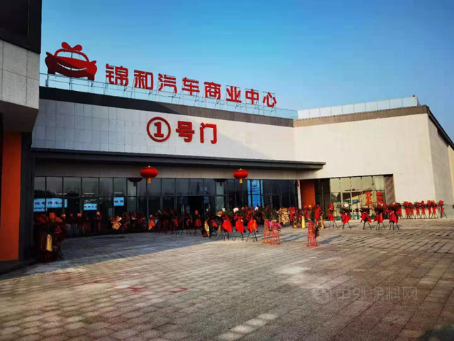 【優(you) 質工程展】汽車展廳地坪 嘉寶莉匠心打造
