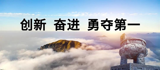 2021年，漆穀集團如何發展？