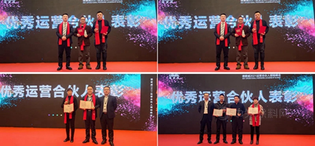 萬(wan) 象崛起·同心築夢——德愛威2021運營合夥(huo) 人領袖峰會(hui) 圓滿落幕