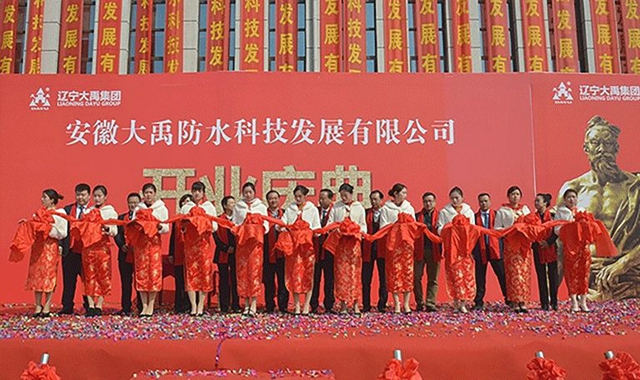 大隱於(yu) 水 | 下集：2021年中國防水行業(ye) 十強排座及點評
