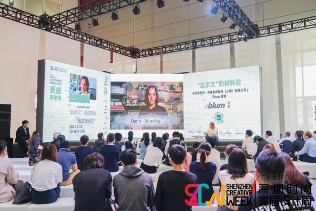 聚焦材料與(yu) 技術，探索家居設計的創意表達
