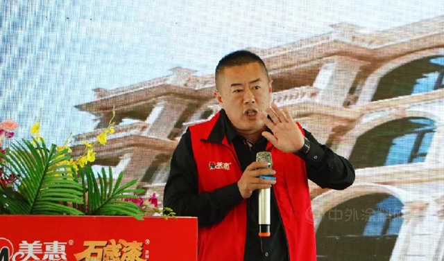 星火已燃，共待燎原｜美惠石感漆2021年度全國經銷商年會(hui) 圓滿召開