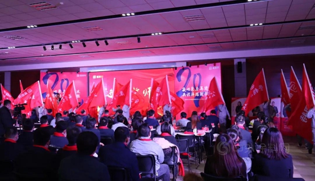 富思特“凝心聚力再進攻，共識淬煉新動能”主題年會(hui) 勝利召開