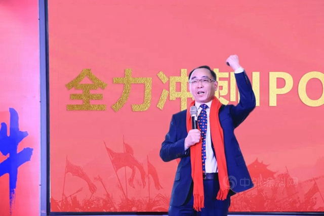 富思特“凝心聚力再進攻，共識淬煉新動能”主題年會(hui) 勝利召開