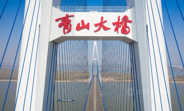 雙虎塗料助力武漢青山長江大橋