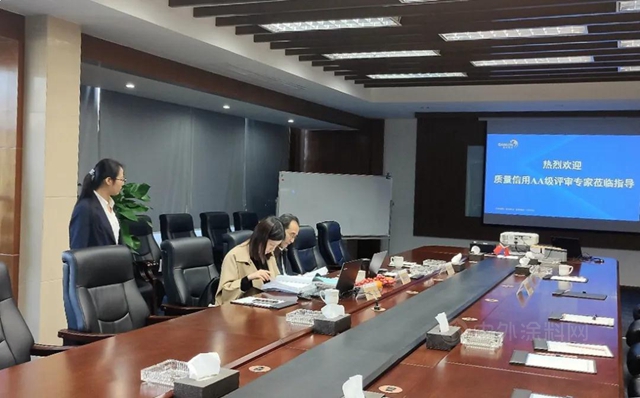 凱倫(lun) 股份入選2020年度江蘇省工業(ye) 企業(ye) 質量信用AA級企業(ye) 
