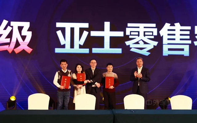 構建廠商生態圈 | 亞(ya) 士SOK新品發布會(hui) ，現場簽約超1億(yi) 元