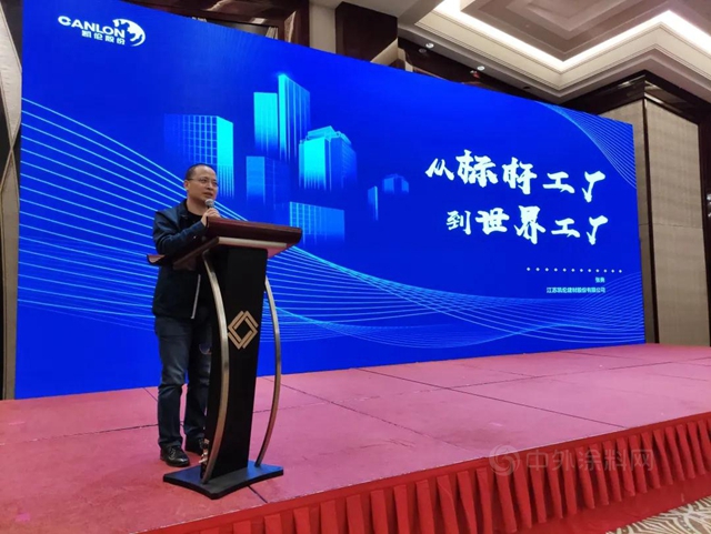 “力融合，利未來” 凱倫(lun) 股份浙皖閩區域合作夥(huo) 伴2021春季交流會(hui) 