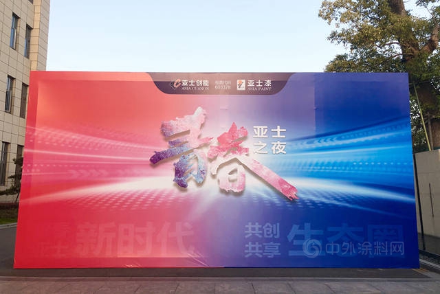 亞(ya) 士新目標：2022年營收破100億(yi) ，2024年破200億(yi) 