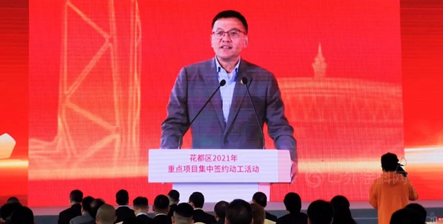 廣州市花都區2021年重點項目集中簽約及動工活動在廣東(dong) 東(dong) 方雨虹生產(chan) 研發基地舉(ju) 辦